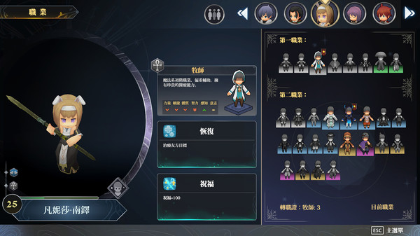 迷雾国度：传承完整存档版