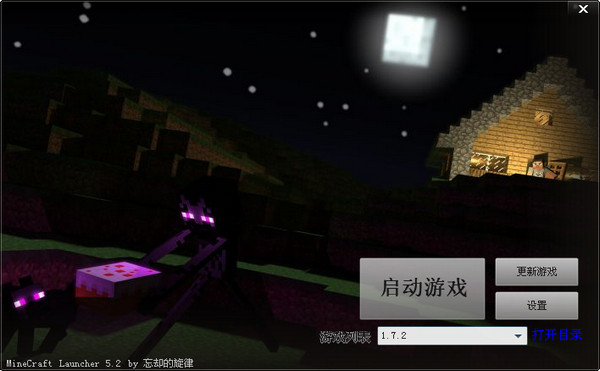 我的世界21w10a中文版
