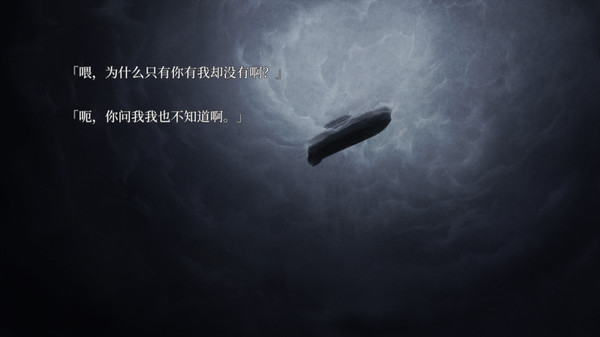 和平默示录破解版未加密直装版