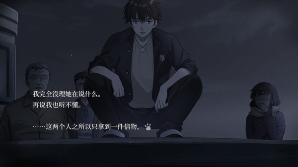 和平默示录破解版未加密直装版