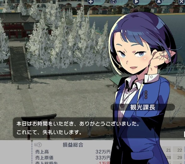 A列车：开始观光计划破解版免费版