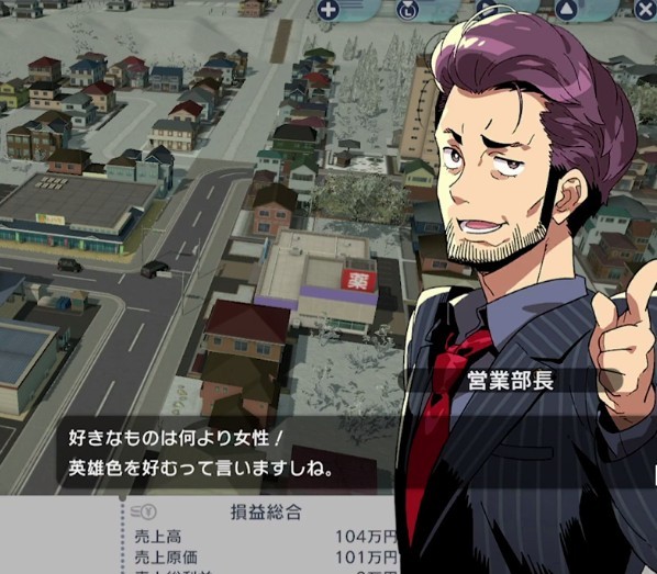 A列车：开始观光计划破解版免费版