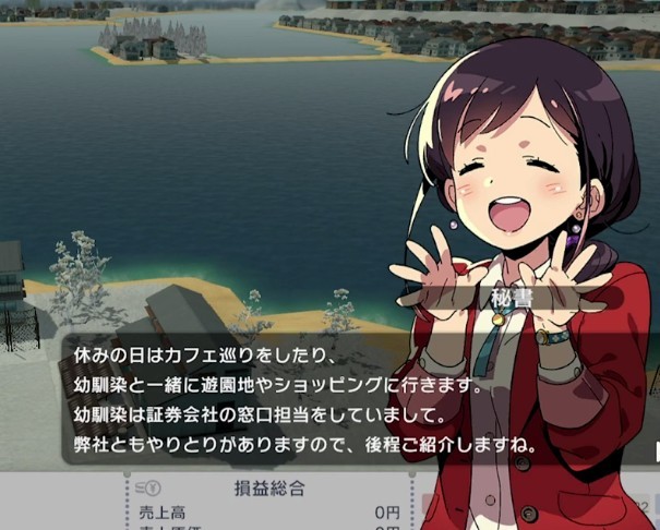 A列车：开始观光计划破解版免费版
