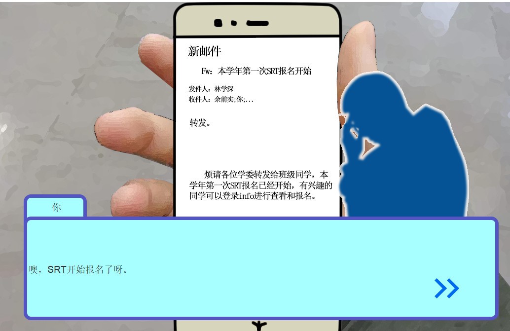 清华式学生最新版