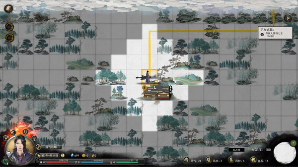 鬼谷八荒0.8.1060未加密直装版