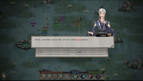 鬼谷八荒0.8.1060未加密直装版
