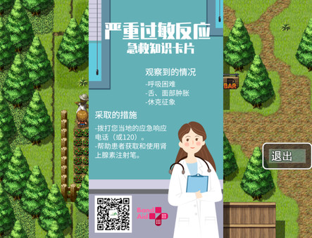 小邦迪的奇妙冒险剧情版