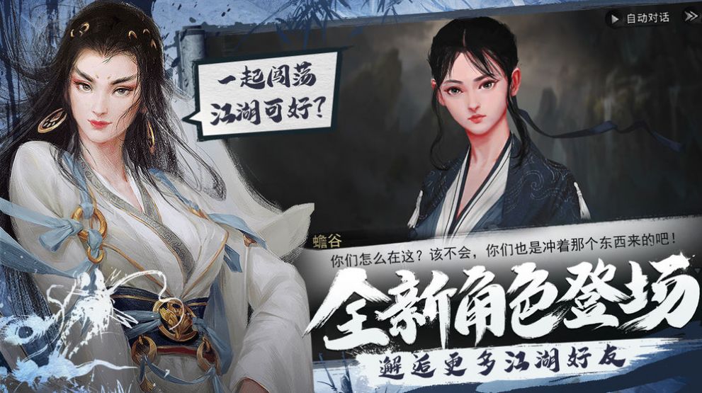 少林寺之得宝传奇