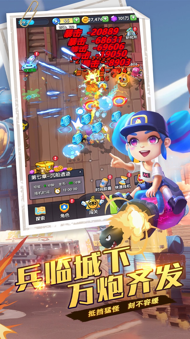 我射击特牛