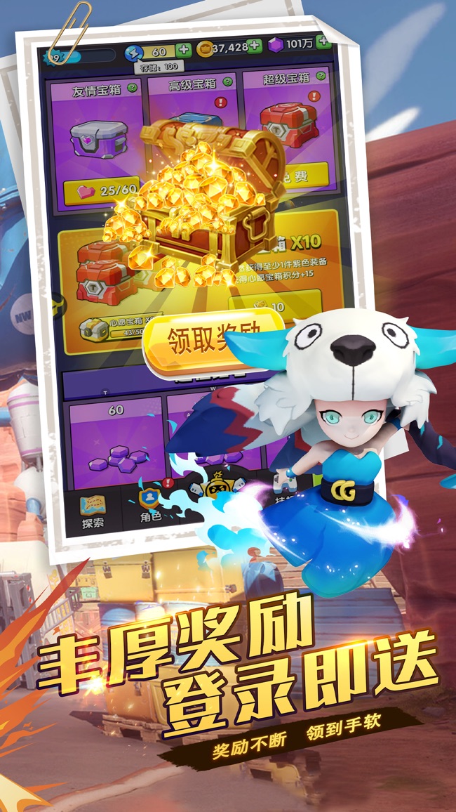 我射击特牛