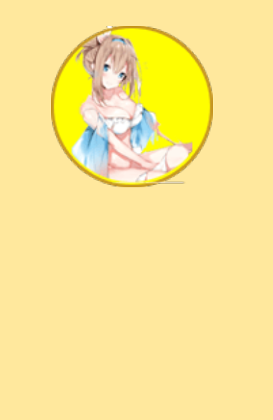 合成格里芬