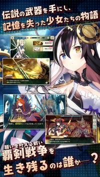 少女キャリバー.io