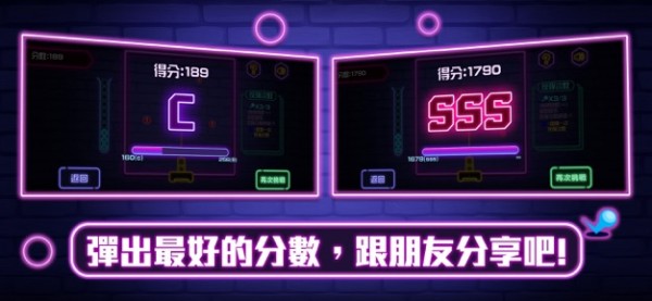 微伞弹弹球