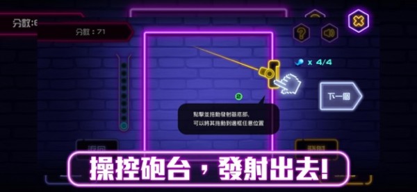 微伞弹弹球