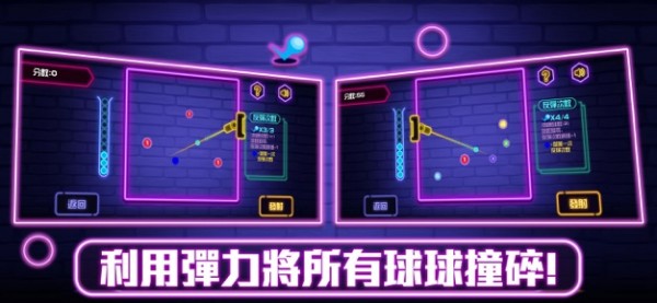 微伞弹弹球