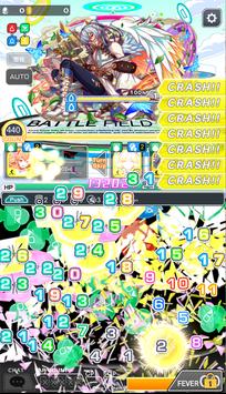 CrashFever繁中版