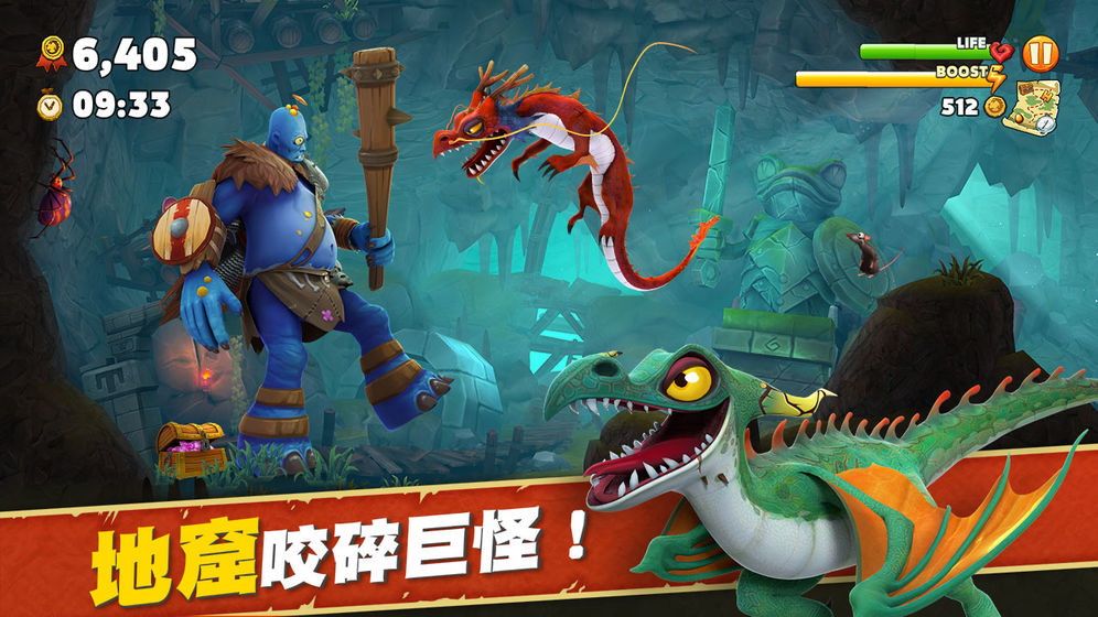 饥饿龙破解版2021无限钻石