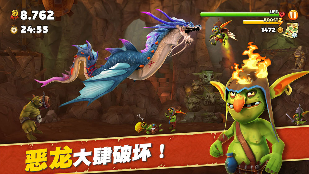 饥饿龙破解版2021无限钻石