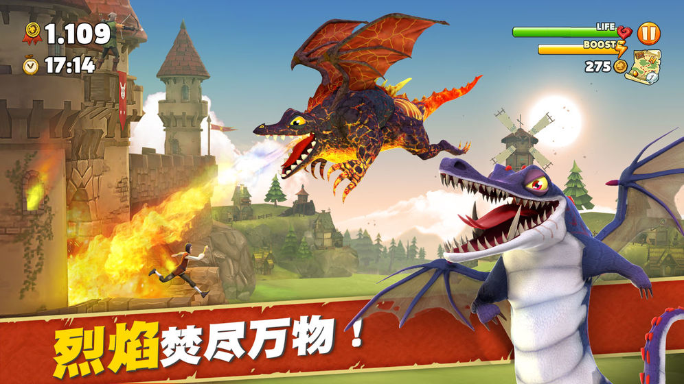 饥饿龙破解版2021无限钻石