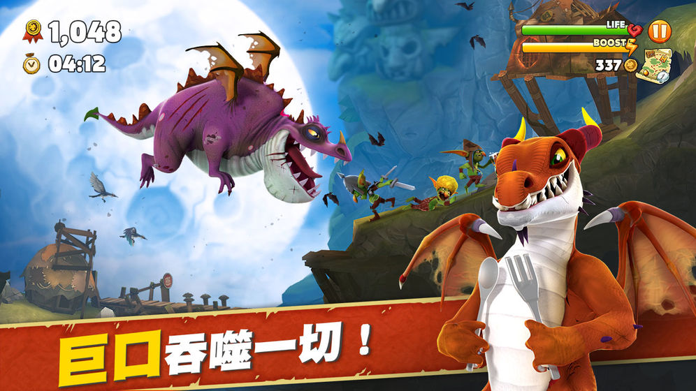 饥饿龙破解版2021无限钻石