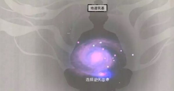 鬼谷八荒破解版