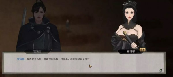 鬼谷八荒破解版