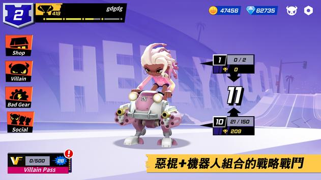 恶棍
