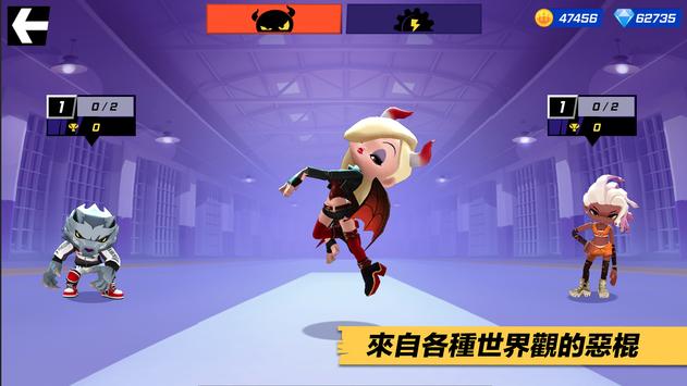 恶棍