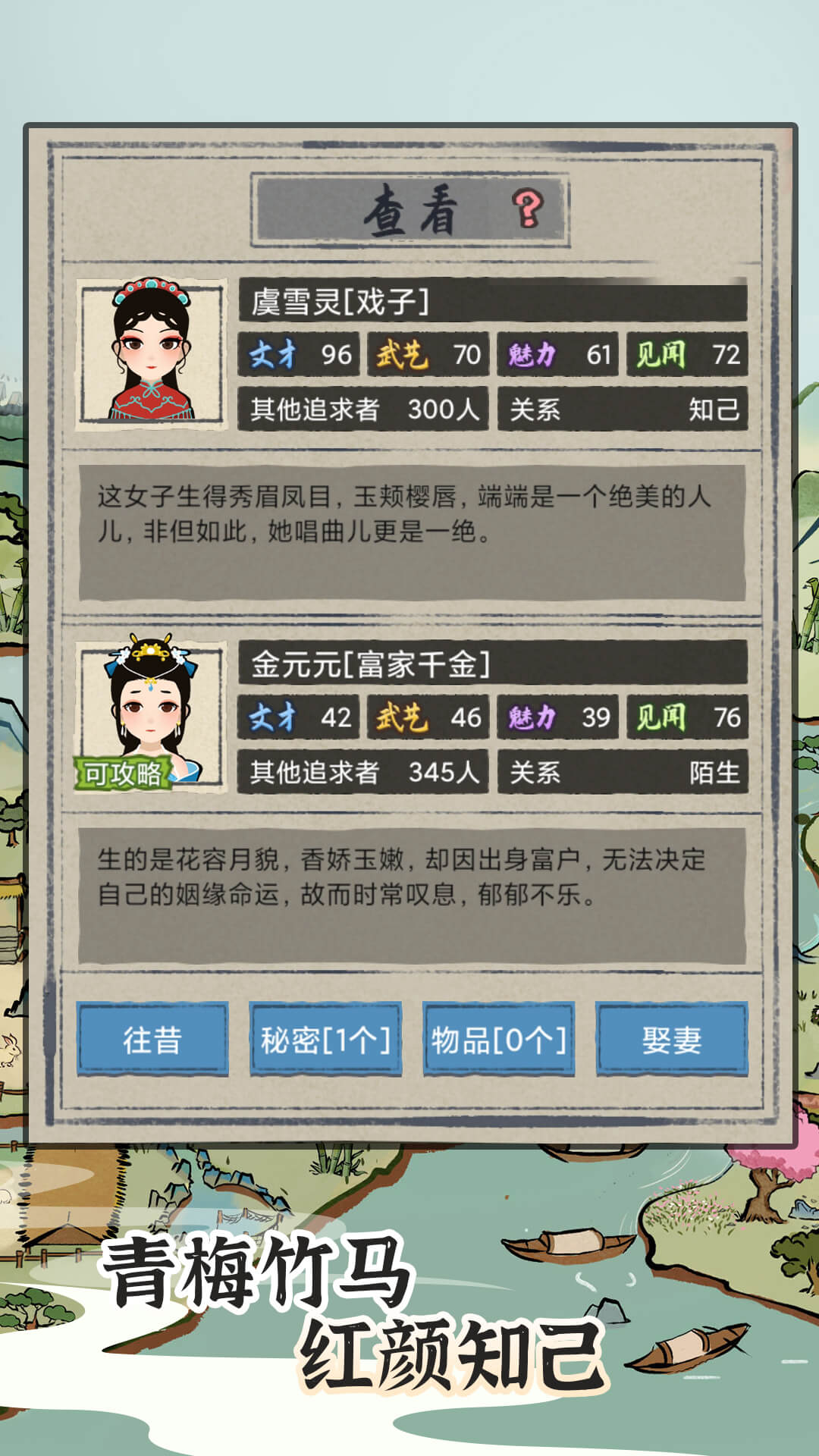 江南人生测试服