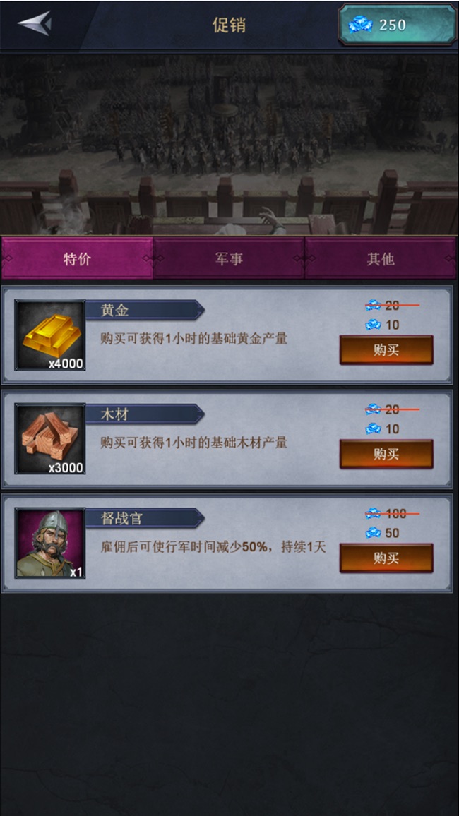 燃烧军团