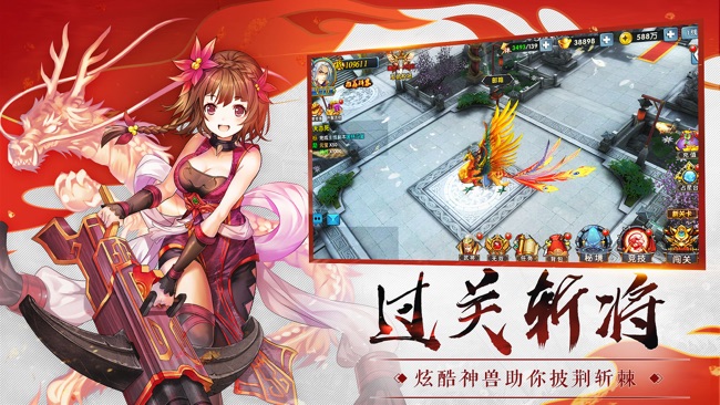 乱！战三国