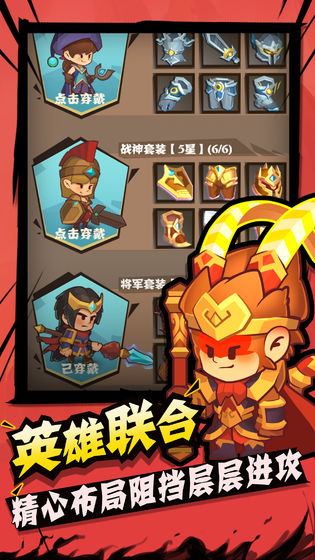 城墙不能倒测试版