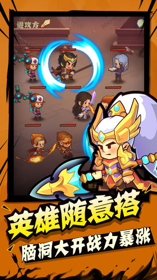 城墙不能倒测试版