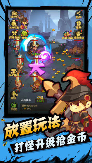 城墙不能倒测试版