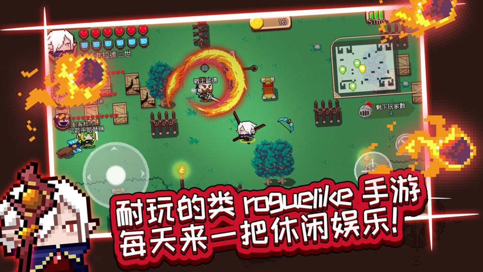 见习猎魔团