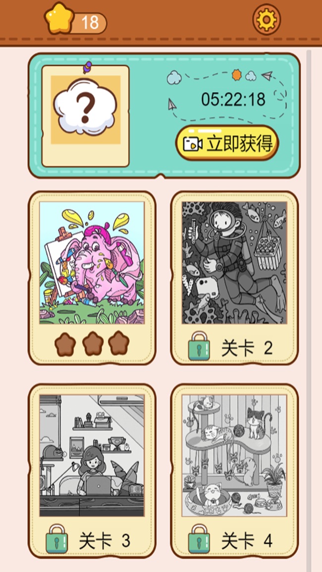 幻想女孩追寻之诗