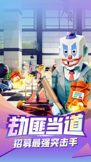 一发666测试版