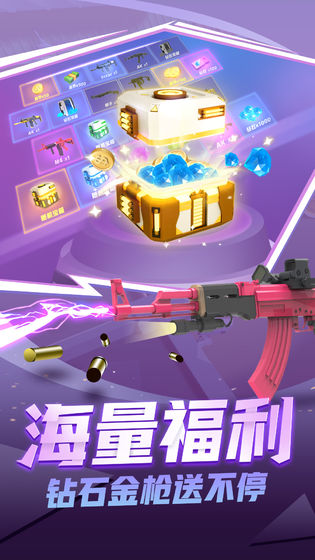 一发666测试版