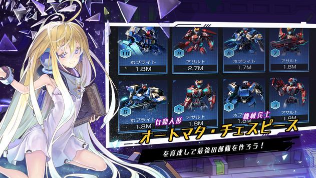 オペレーション·ブラックアークＭ