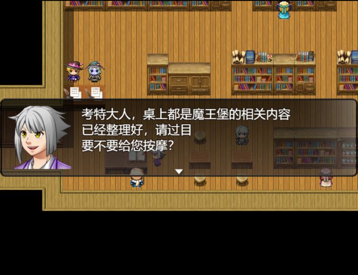 魔法之王Ⅱ