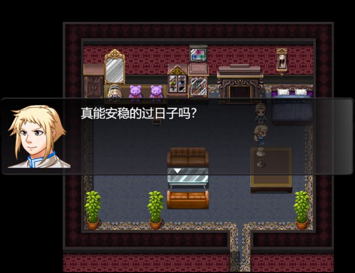 魔法之王Ⅱ