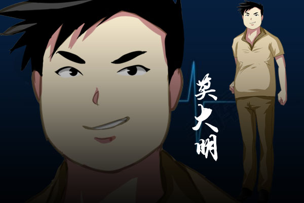 泞之翼3梦想测试版