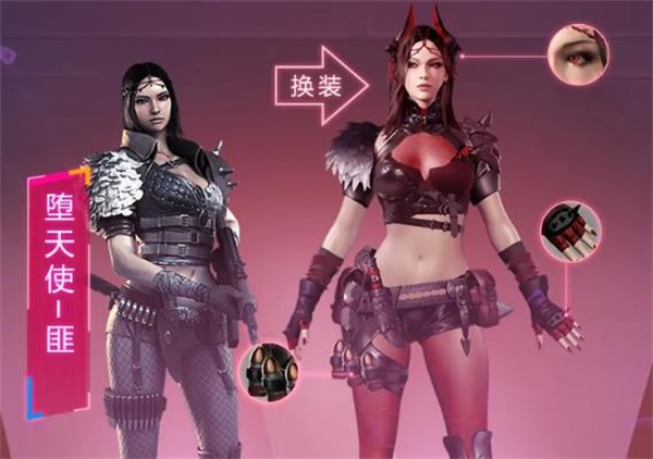 穿越火线手游堕天使换装怎样获得
