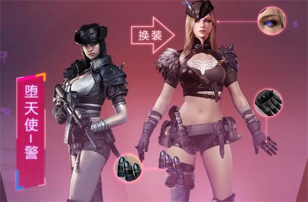 穿越火线手游堕天使换装怎样获得