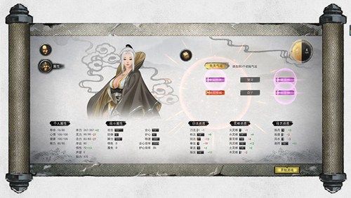 鬼谷八荒破财消灾有什么用 破财消灾效果作用一览