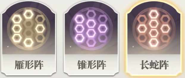 斗罗大陆武魂觉醒阵法及克制攻略 阵法及克制玩法介绍
