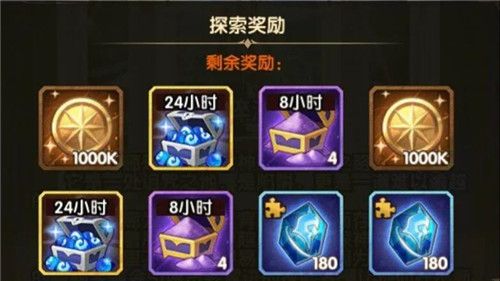 剑与远征破碎浮廊奖励有什么？破碎浮廊奖励全拿攻略