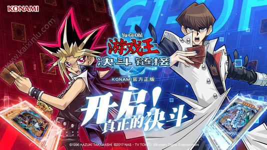 《游戏王决斗链接》王之仆从卡盒强度测评