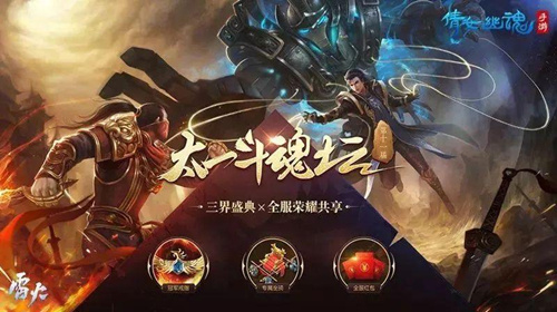 《倩女幽魂》手游亲吻动作什么时候返场