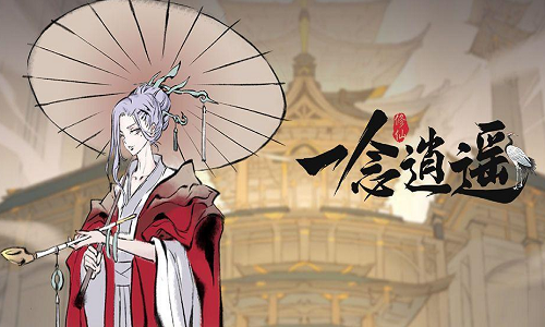 《一念逍遥》破防属性详解